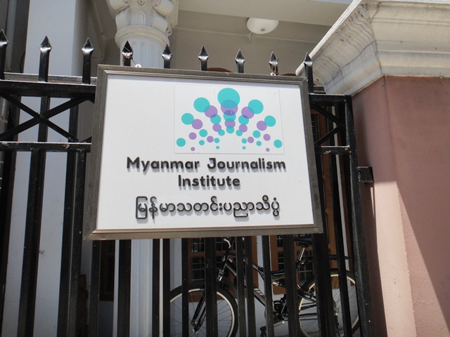 ミャンマー・ジャーナリズム・インスティテュート（MJI）の正門前（ヤンゴン・ミニゴン地区）。校舎はタウンハウスだった